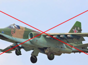 российский Су-25