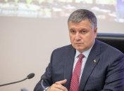 Аваков о Золотом: У МВД достаточно сил и средств для обеспечения безопасности