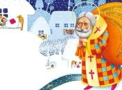 День Святого Николая 2016: красивые смс поздравления в стихах, открытки 