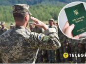 Мобілізація в Україні