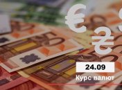 Курс валют в Украине 24 сентября