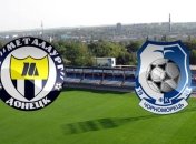 УПЛ. Донецкий "Металлург" минимально победил "Черноморец"