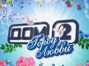 Наконец-то: "Дом-2" закрывается