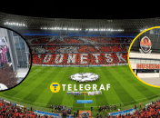 "Донбас Арена"