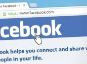 Facebook заплатить $550 мільйонів за незаконний збір даних користувачів мережі