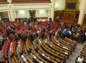 Рада продолжит свою работу завтра в 10:00 (дополнено)