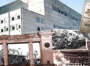 Завод "Серп і молот"