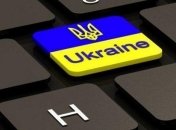 В Україні набули чинності нові мовні норми: що змінюється