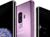 Флагманские Samsung Galaxy S9 и S9 Plus разрешили использовать в Украине  