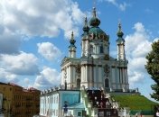 В Украине вступил в силу закон о передаче Андреевской церкви