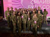 Український Жіночий Конгрес