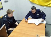 Підозрювану було затримано