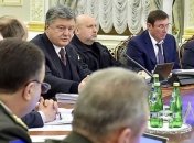 Денационализация "ПриватБанка": Порошенко обратился к руководству ГПУ и СБУ 