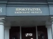Прокуратура Киева задержала адвоката-взяточника
