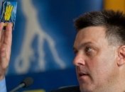 Тягнибок рассказал, как "силой взгляда" будет бороться с "тушками"