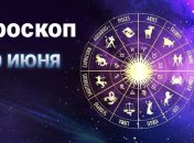 Рыбам не стоит вспоминать о прошлых обидах, а Тельцам - фокусироваться на проблемах: гороскоп на 20 июня