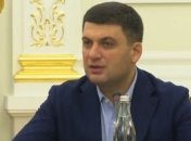 "Мы сохраним спокойствие и порядок": Гройсман прокомментировал рекомендацию СНБО