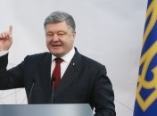 Порошенко поблагодарил Вашингтон за "Кремлевский список"