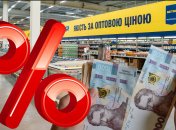 Распродажа