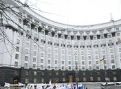 Кабмин изменил процедуру национализации банков