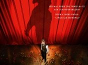 В украинский прокат выходит фильм "Сирано"