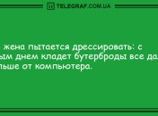 Настроение - выше крыши: новые анекдоты на день