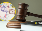 Суд розглянув позов українця щодо невиплати премії
