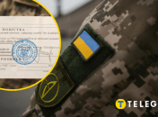 Какие повестки будут получать украинцы в новом году