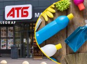Цены упали на глазах