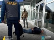 Задержание фигуранта