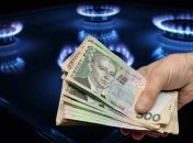 Тарифы на газ