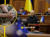 Верховная Рада