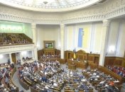 Ряд парламентских фракций требуют отменить повышение цен на газ для населения