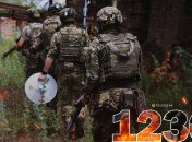 Идет 1236 день полномасштабной войны России против Украины. Фото telegraf.com.ua