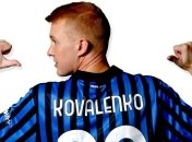 "Больше всех": стала известна зарплата Коваленко в "Аталанте"