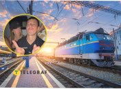 Поездка в поезде может превратиться в веселое развлечение