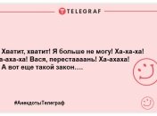Розбавте свій день яскравими фарбами: жарти, які змусять вас посміхатися