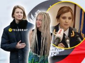 Наталья Поклонская сильно изменилась в последние годы