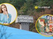 Село Деньги в Черкасской области