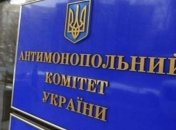 АМКУ рассматривает покупку доли фирмы супруги Матиоса кипрской компанией 