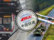 Корпорация China Railway Construction Corporation сотрудничает с РФ
