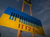 "Врадиевское дело": суд объявил приговор 