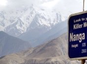 В Пакистане задержаны 37 подозреваемых в убийстве альпинистов