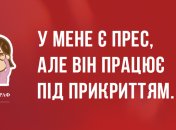 Прикольні анекдоти і як не потрапити в біду