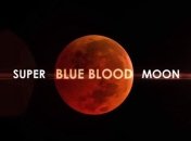 NASA отключит спутник Луны из-за суперлуния, голубой Луны и затмения в один день