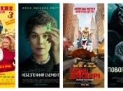 Главные кинопремьеры этой недели: "Скажене Весілля 3", "Поворот не туда: Наследие", "Том и Джерри", "Опасный элемент"