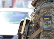 Пограничник