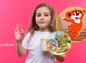 Девочка с йогуртом, Рыжий Ап