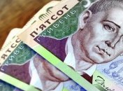 В Украине завершили ликвидацию банка "Софийский"