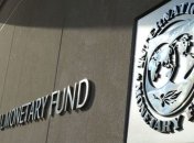 Меморандум с МВФ: Минюст объяснил "причину секретности" обнародования 